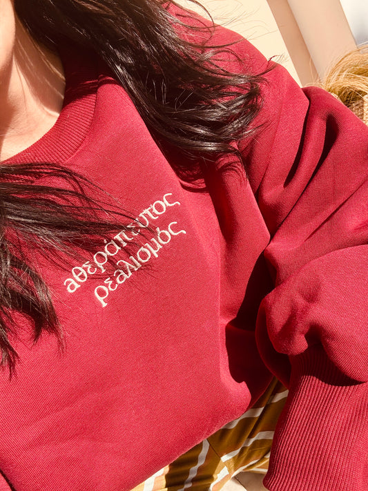 Atherapeftos Realismos