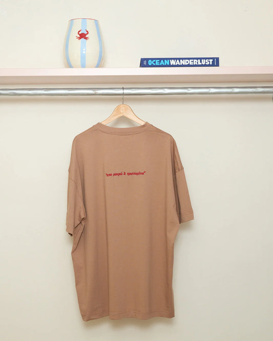 #Apoerota T-shirt Βeige