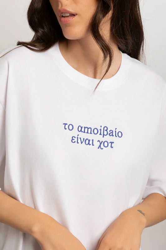 TO AMOIVAIO EINAI HOT - Oversized Tee