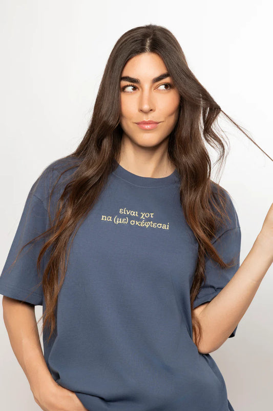 EINAI HOT NA ME SKEFTESAI - Oversized Tee