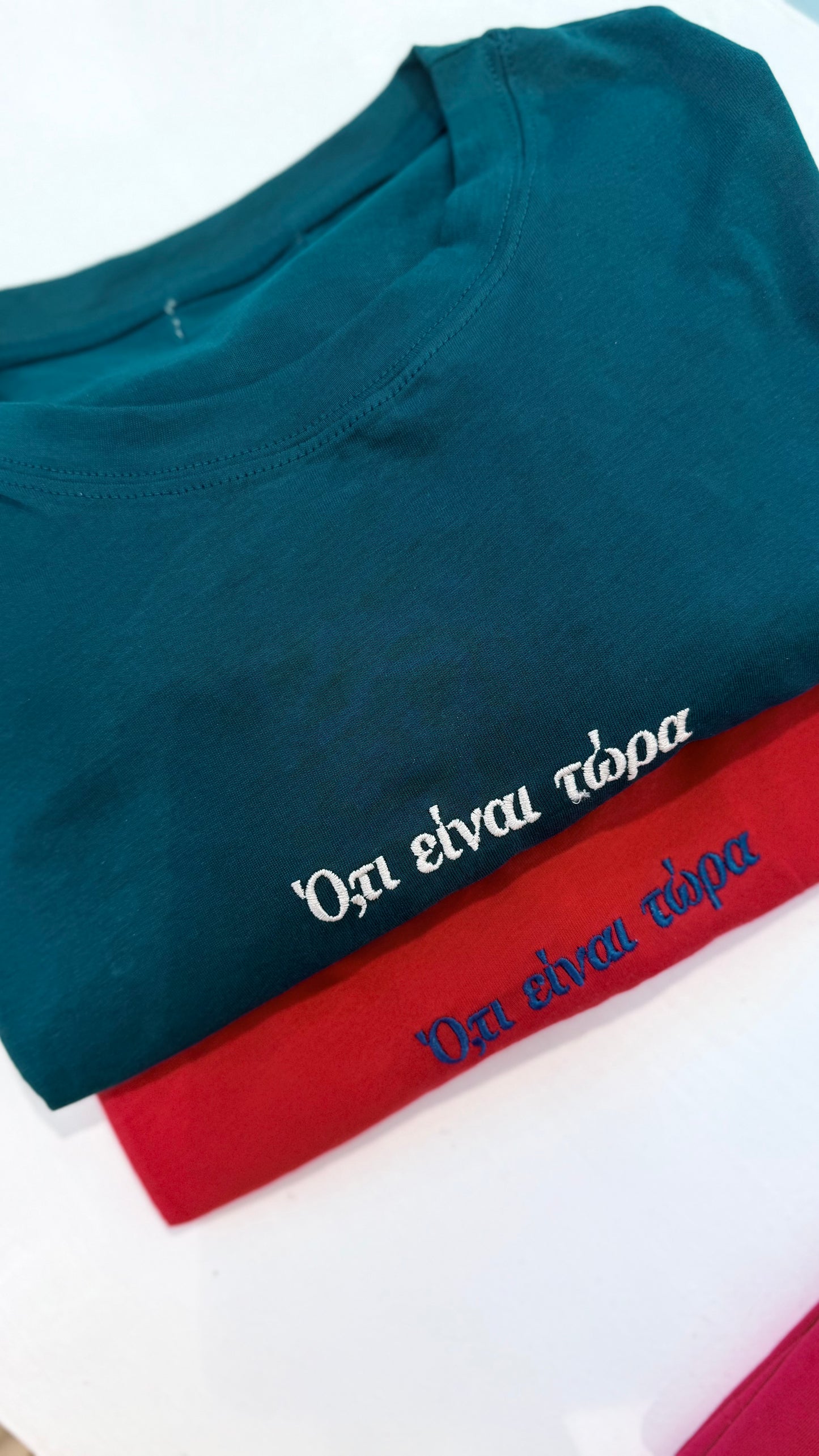 Oti einai twra T-shirt - Petrol