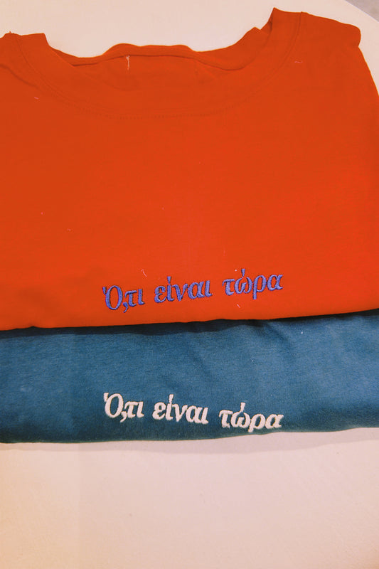Oti einai twra T-shirt - Red