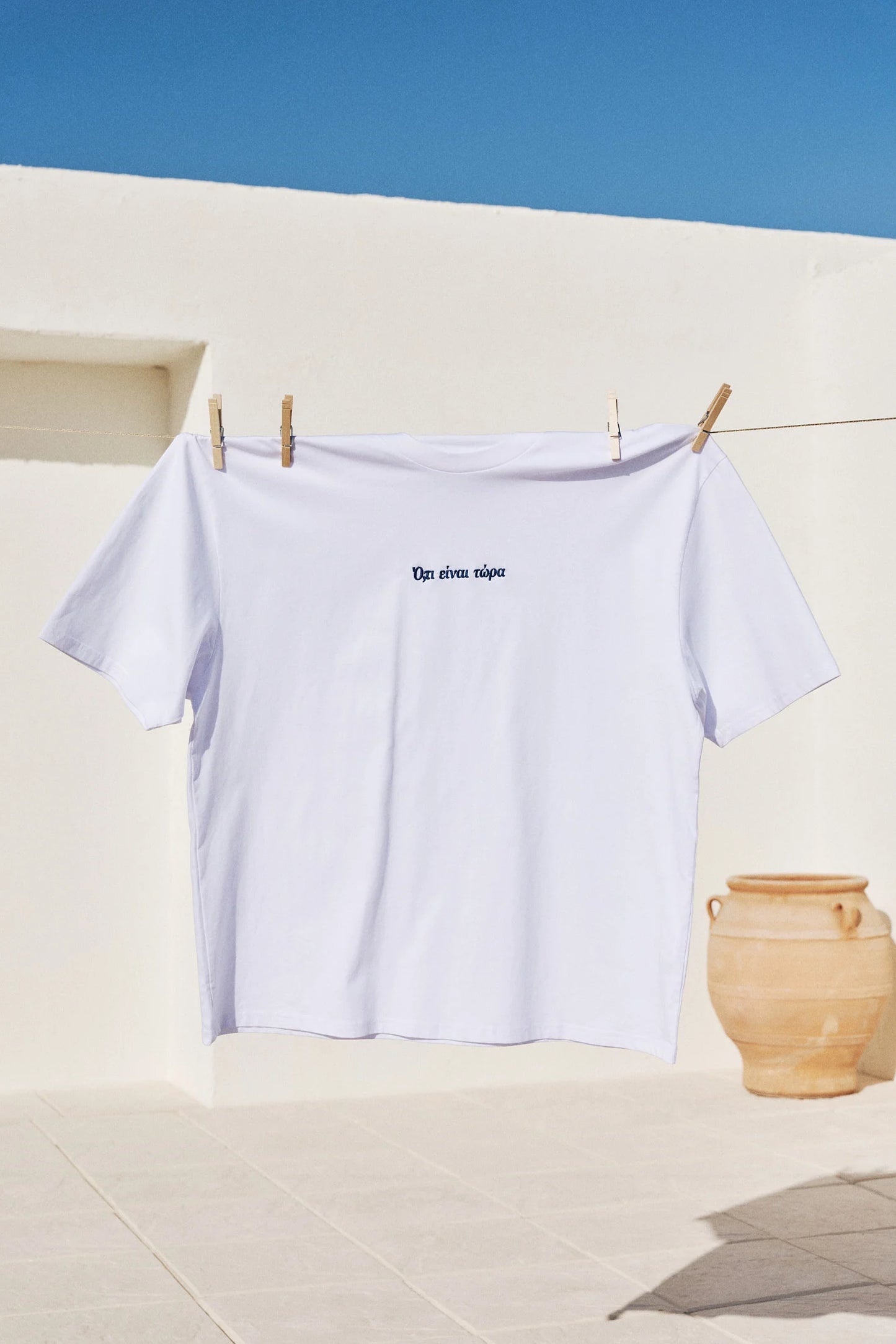 Ό,τι είναι τώρα T-shirt - White