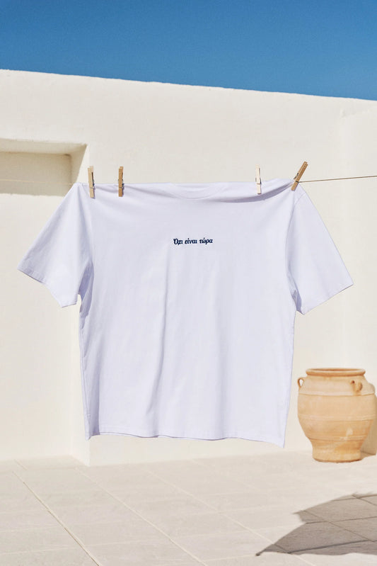 Ό,τι είναι τώρα T-shirt - White