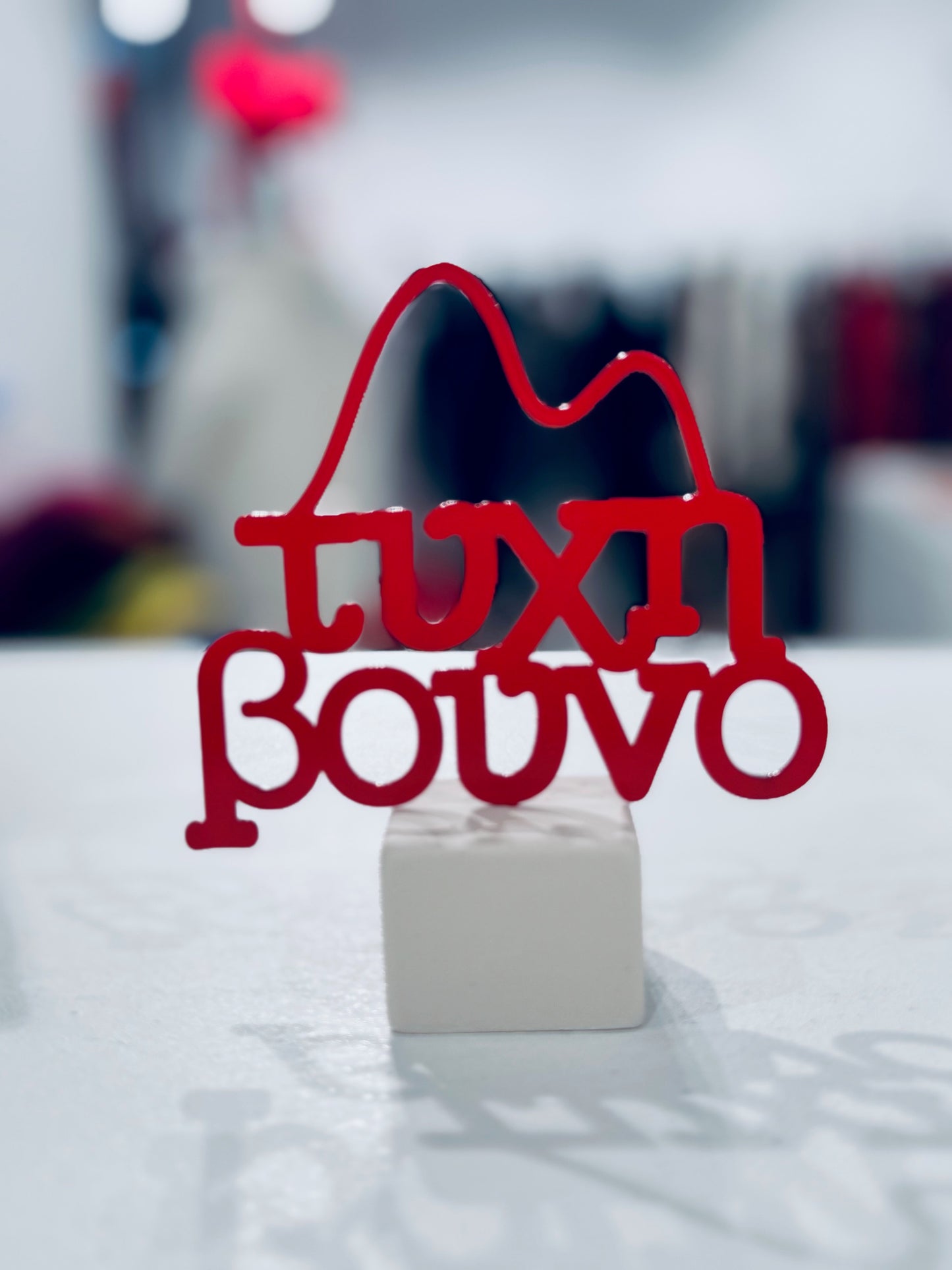 2026 Charms - Tyxi Vouno